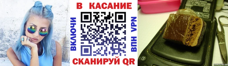 Как найти наркотики Горячеводский COCAIN Амфетамин Героин Каннабис