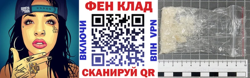 Амфетамин 98%  закладки  Горячеводский 