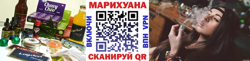 мориарти официальный сайт  Горячеводский  Cannafood марихуана 