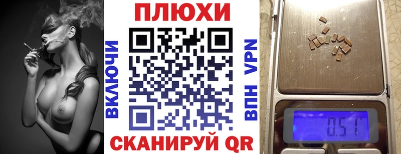 ГАШ ice o lator  Горячеводский 
