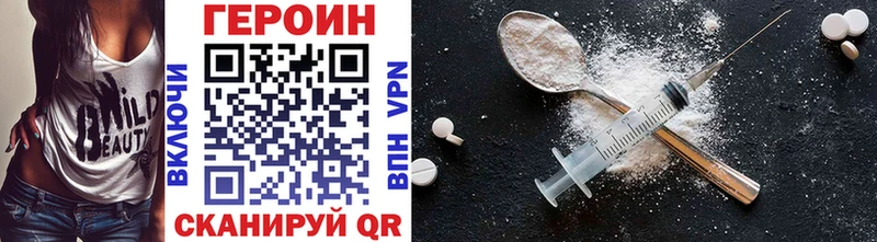 где можно купить   Горячеводский  ГЕРОИН Афган 