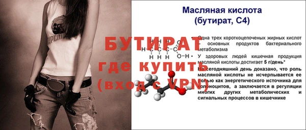мяу мяу мука Майский