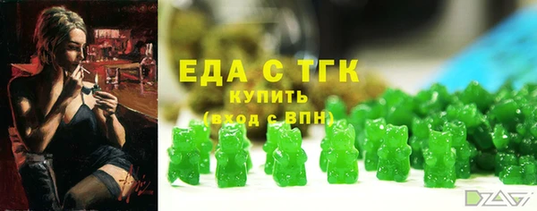 spice Магадан