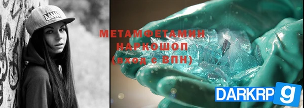 мяу мяу мука Майский