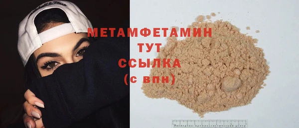 jwh Магас