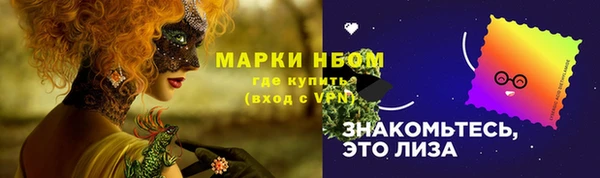spice Магадан