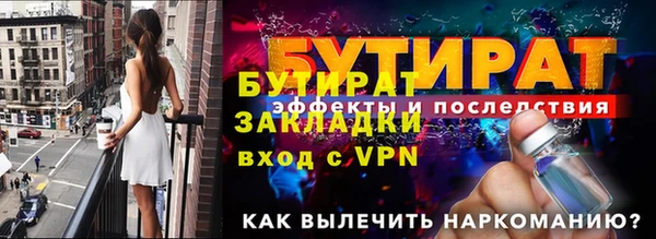 jwh Магас