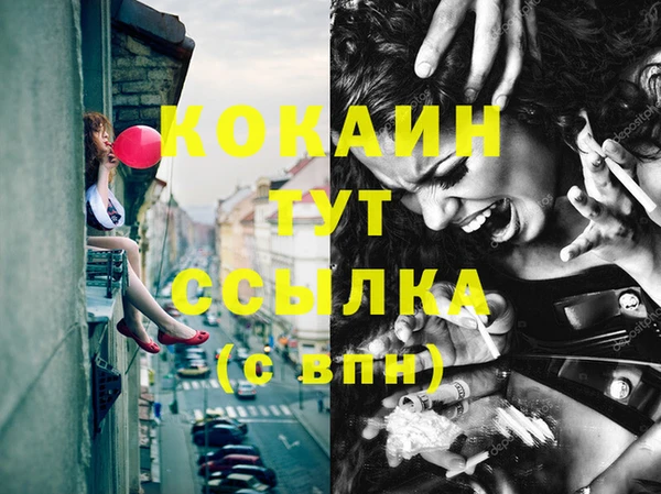 jwh Магас