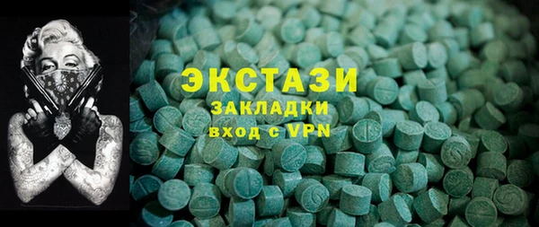 jwh Магас