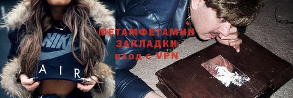 jwh Магас