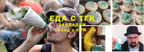 мяу мяу мука Майский