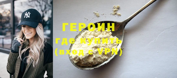 spice Магадан
