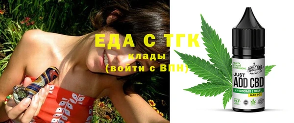 jwh Магас