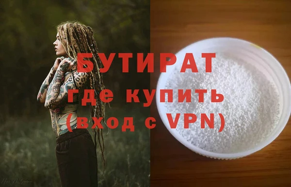 мяу мяу мука Майский