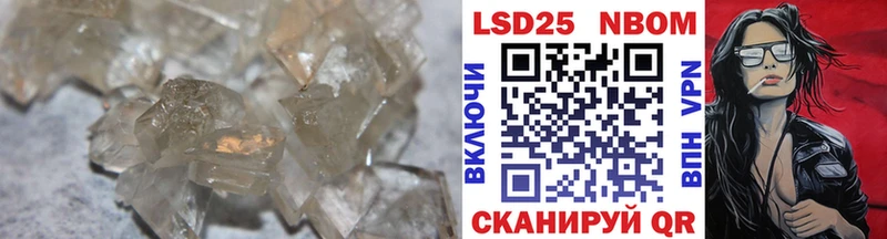 ЛСД экстази кислота  KRAKEN онион  Горячеводский 