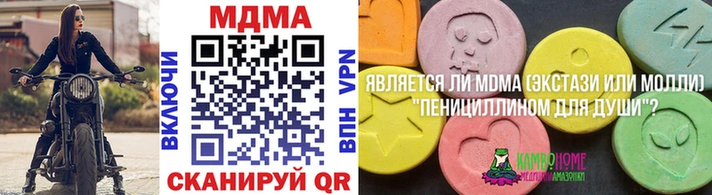 МДМА crystal  KRAKEN tor  Горячеводский 