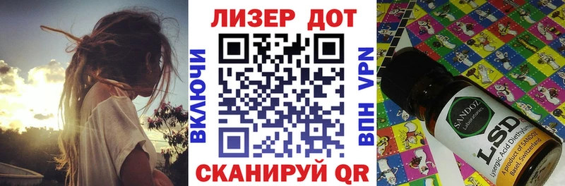 Марки 25I-NBOMe 1,8мг  Горячеводский 